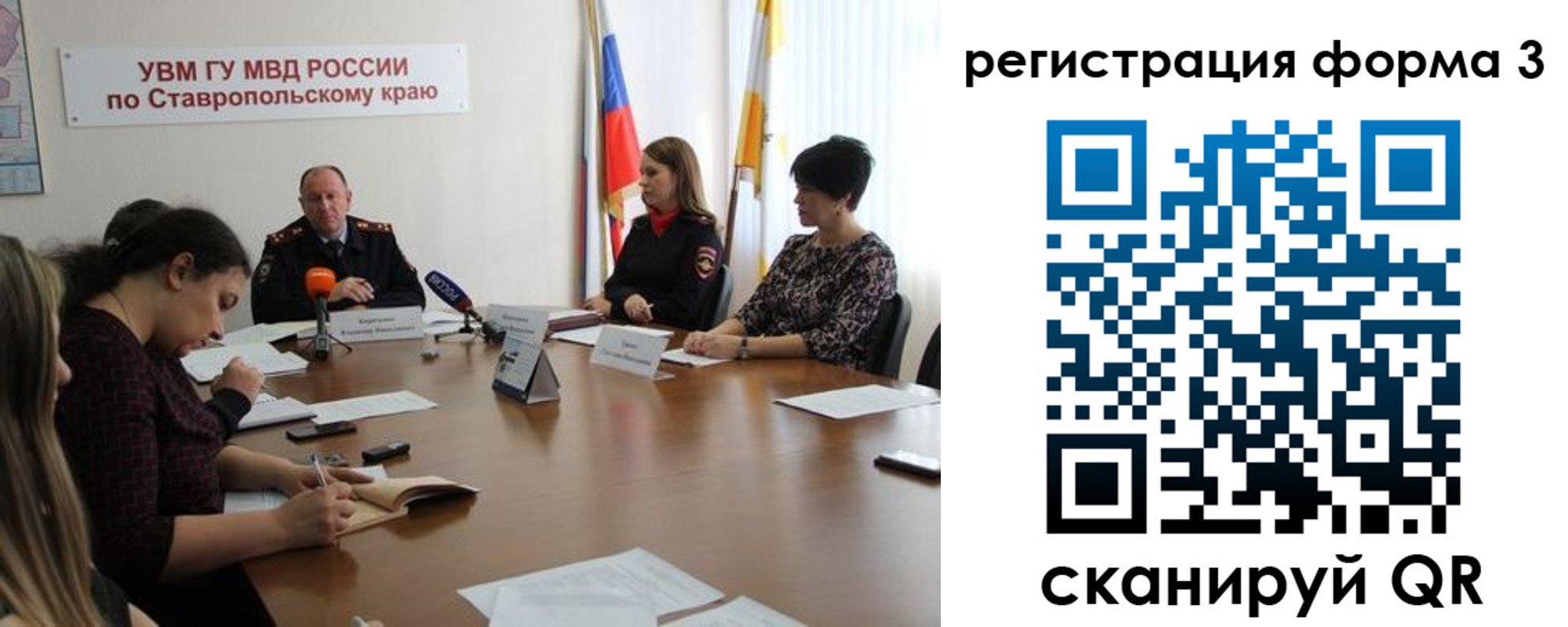 временная регистрация гарантия в Буинске