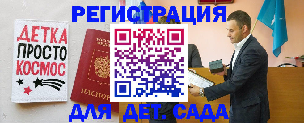 временная регистрация собственник в Буинске